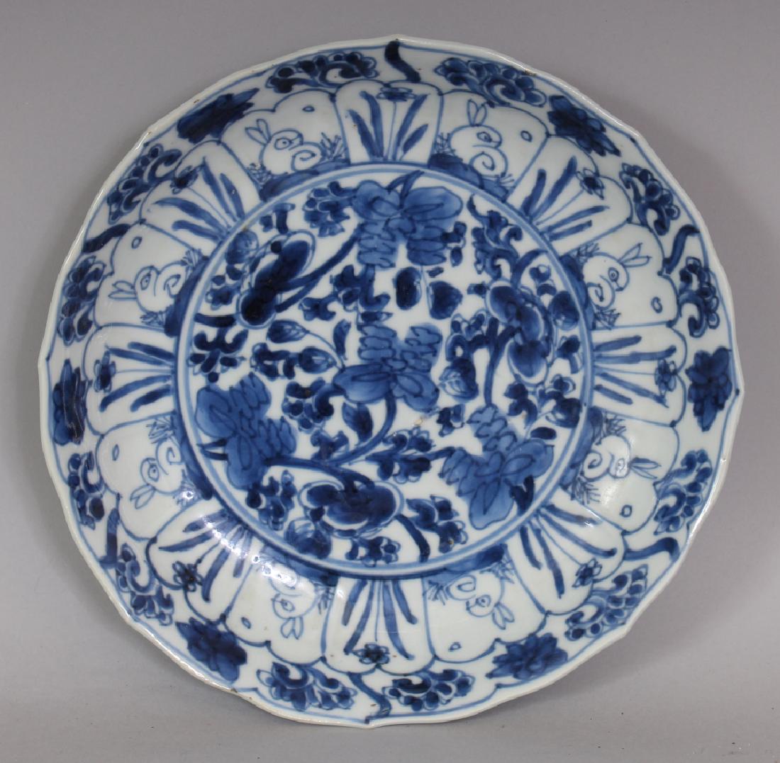 A CHINESE KANGXI PERIOD BLUE & WHITE MOULDED PORCELAIN (1 of 7)