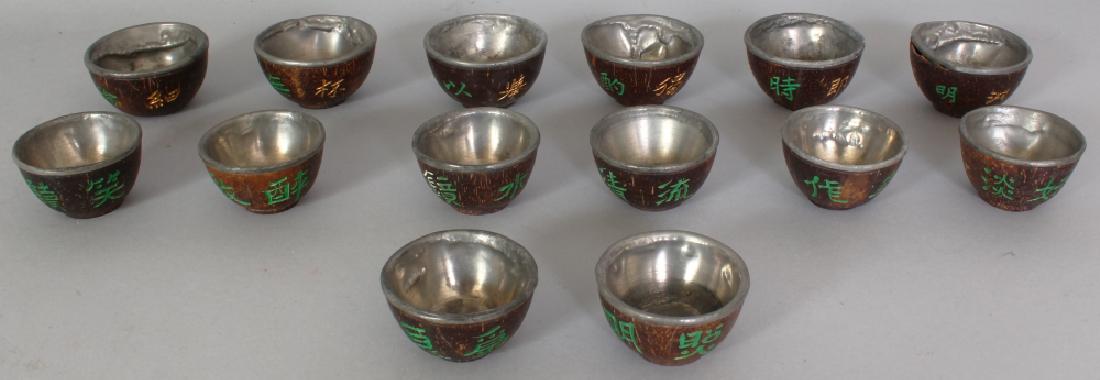 A 20TH CENTURY SET OF FOURTEEN CHINESE COCONUT CUPS (1 of 7)