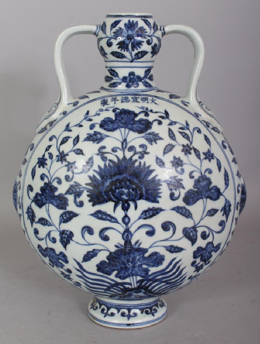 A CHINESE MING STYLE BLUE & WHITE PORCELAIN MOON FLASK, (1 of 9)