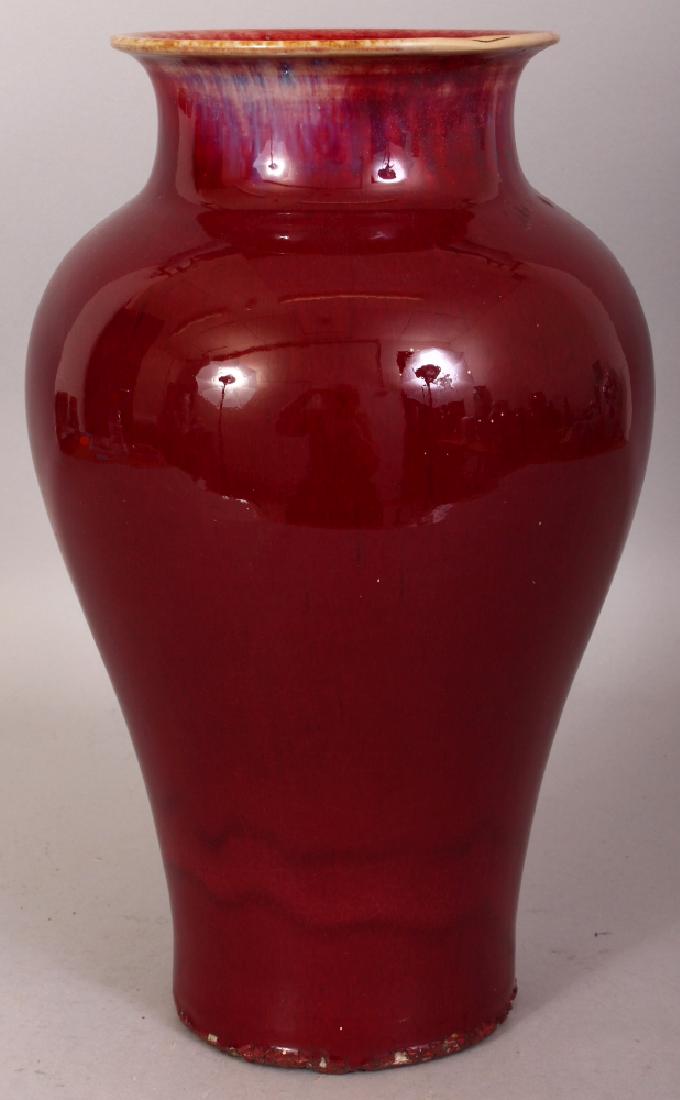 A 19TH CENTURY CHINESE FLAMBE GLAZED PORCELAIN VASE, (1 of 5)