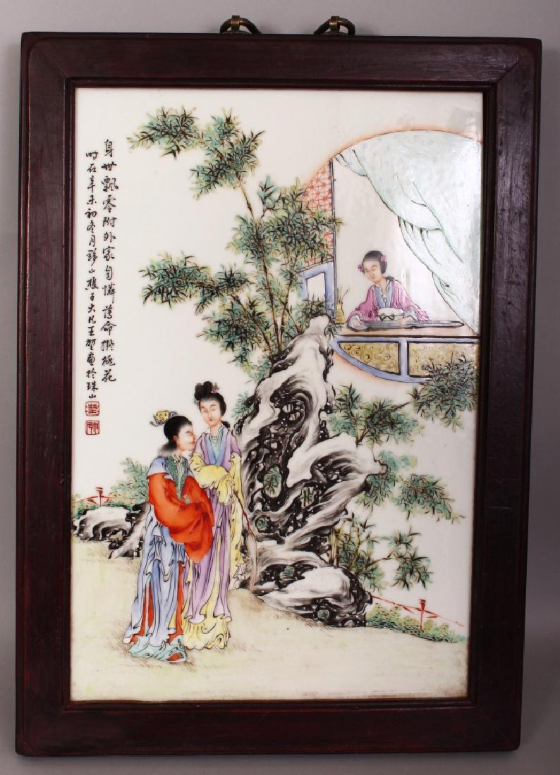 A CHINESE WOOD FRAMED FAMILLE ROSE PORCELAIN PLAQUE, (1 of 6)