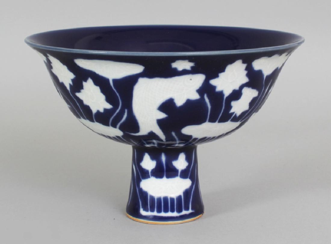 A CHINESE MING STYLE BLUE GROUND PORCELAIN STEM BOWL, (1 of 9)