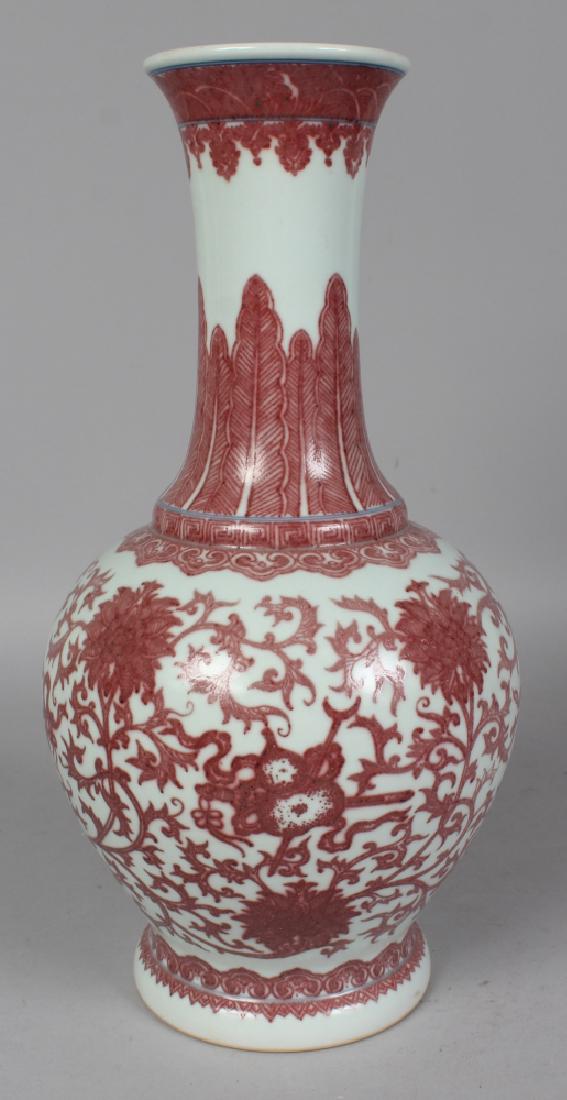 A CHINESE MING STYLE COPPER RED PORCELAIN VASE, (1 of 9)