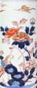 A GOOD JAPANESE EARLY IMARI PORCELAIN CISTERN, circa - 6