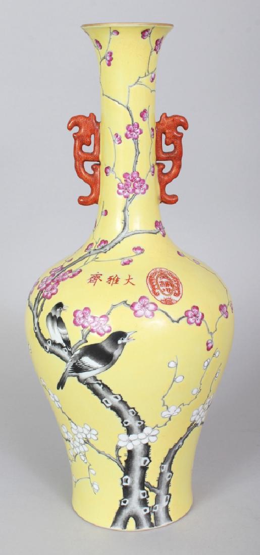 A CHINESE DAYA ZHAI STYLE YELLOW GROUND FAMILLE ROSE: A CHINESE DAYA ZHAI STYLE YELLOW GROUND FAMILLE ROSE PORCELAIN VASE, decorated with a pair of birds perched on a blossoming bough, the side with oval seal and inscription, the base with a four charact