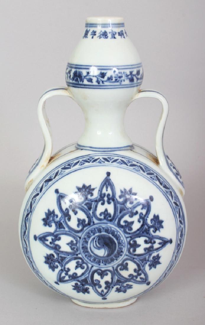 A CHINESE MING STYLE BLUE & WHITE PORCELAIN MOON FLASK, (1 of 9)