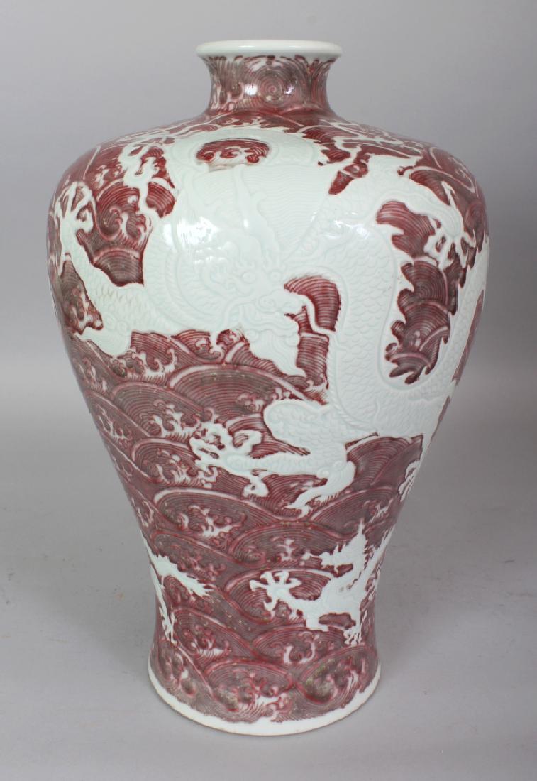 A CHINESE MING STYLE COPPER RED PORCELAIN DRAGON VASE,