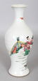 A CHINESE YONGZHENG PERIOD FAMILLE ROSE BALUSTER - 2