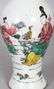 A CHINESE YONGZHENG PERIOD FAMILLE ROSE BALUSTER - 5