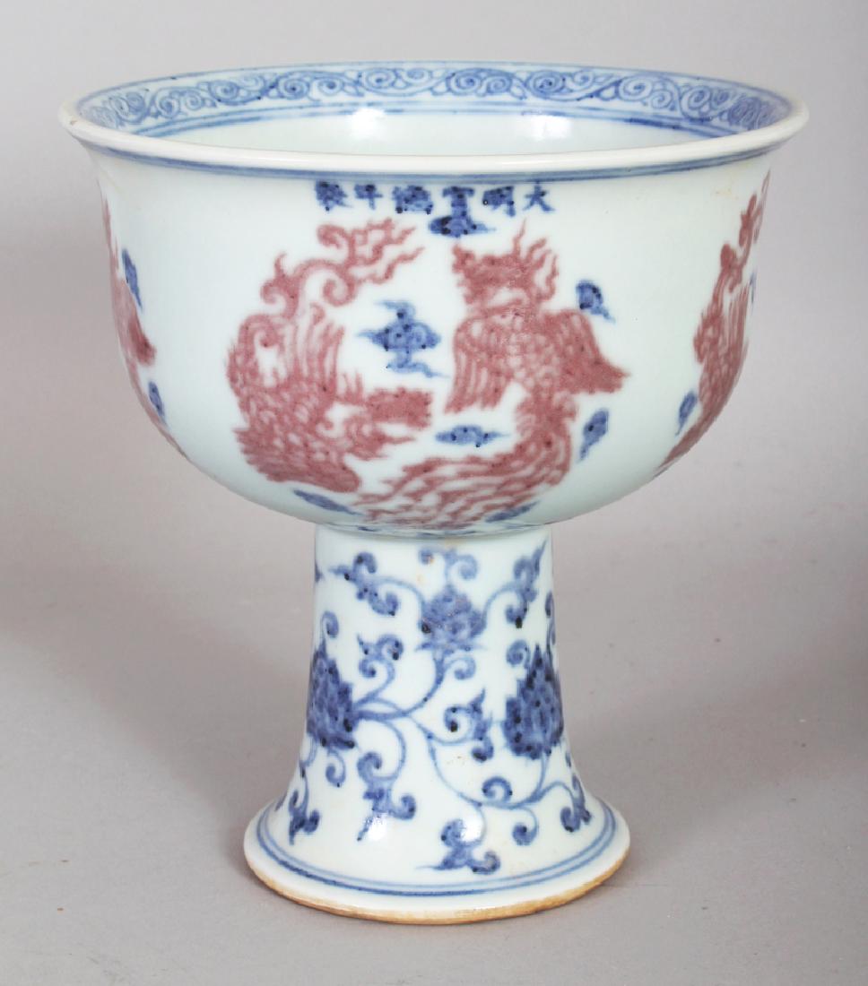 A CHINESE MING STYLE COPPER-RED & UNDERGLAZE-BLUE (1 of 8)