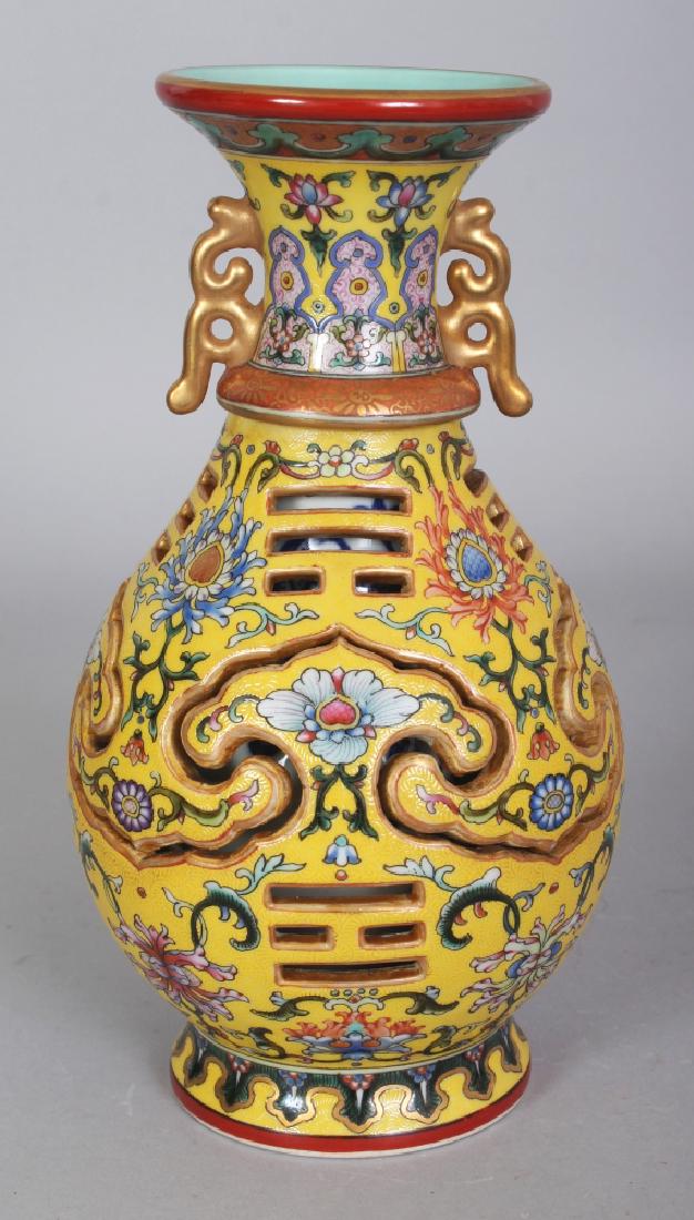 A GOOD QUALITY CHINESE ZHUANXIN YELLOW GROUND SECTIONAL: A GOOD QUALITY CHINESE ZHUANXIN YELLOW GROUND SECTIONAL DOUBLE WALL VASE, pierced with the Eight Trigrams and with interlocking ruyi moulded rims, the floral decoration reserved on a sgraffiato ground