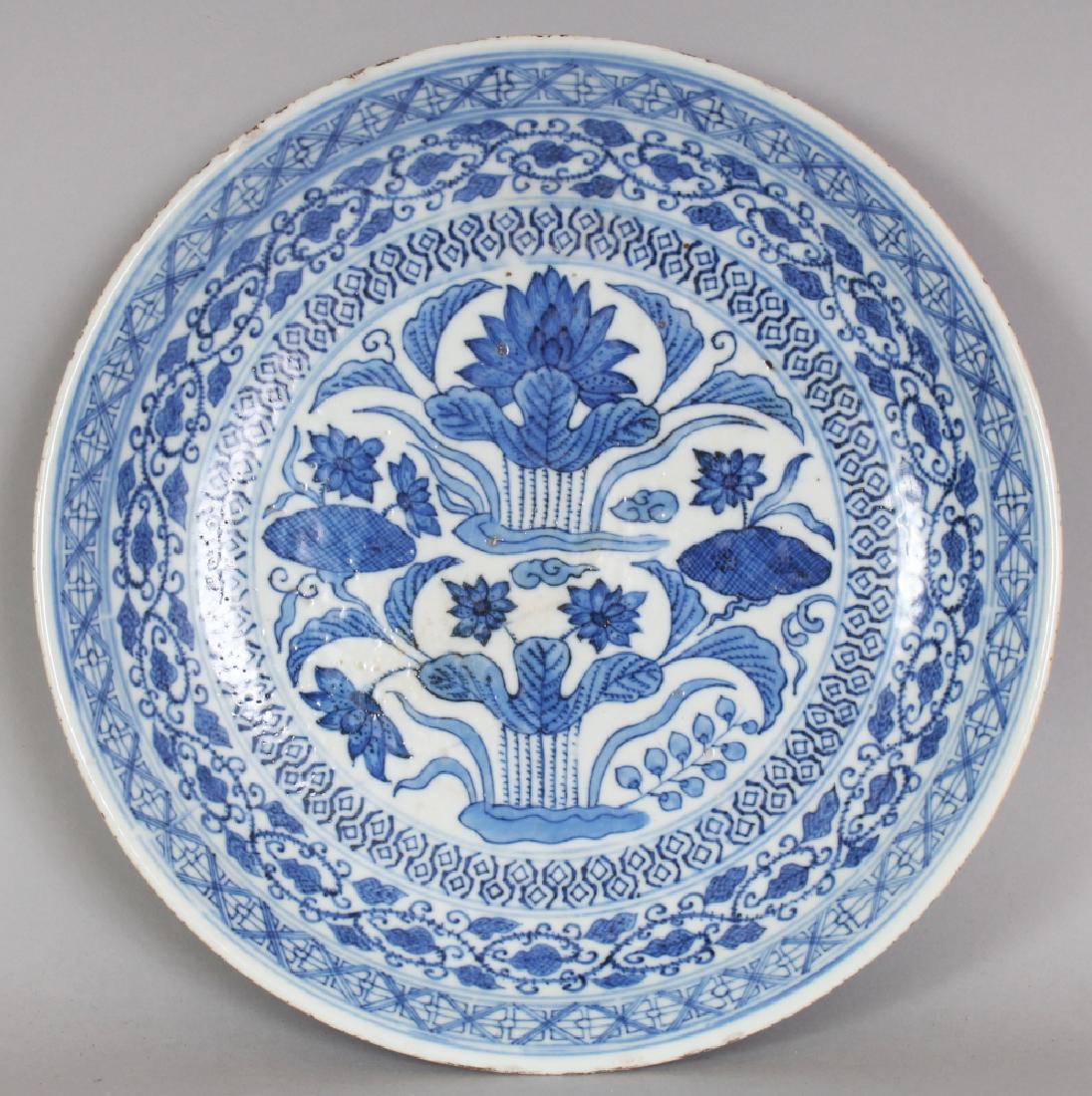 A 19TH CENTURY CHINESE BLUE & WHITE PORCELAIN DISH,: A 19TH CENTURY CHINESE BLUE & WHITE PORCELAIN DISH, painted to its centre with stylised lotus, the base with a six-character Qianlong mark, 9.75in diameter.