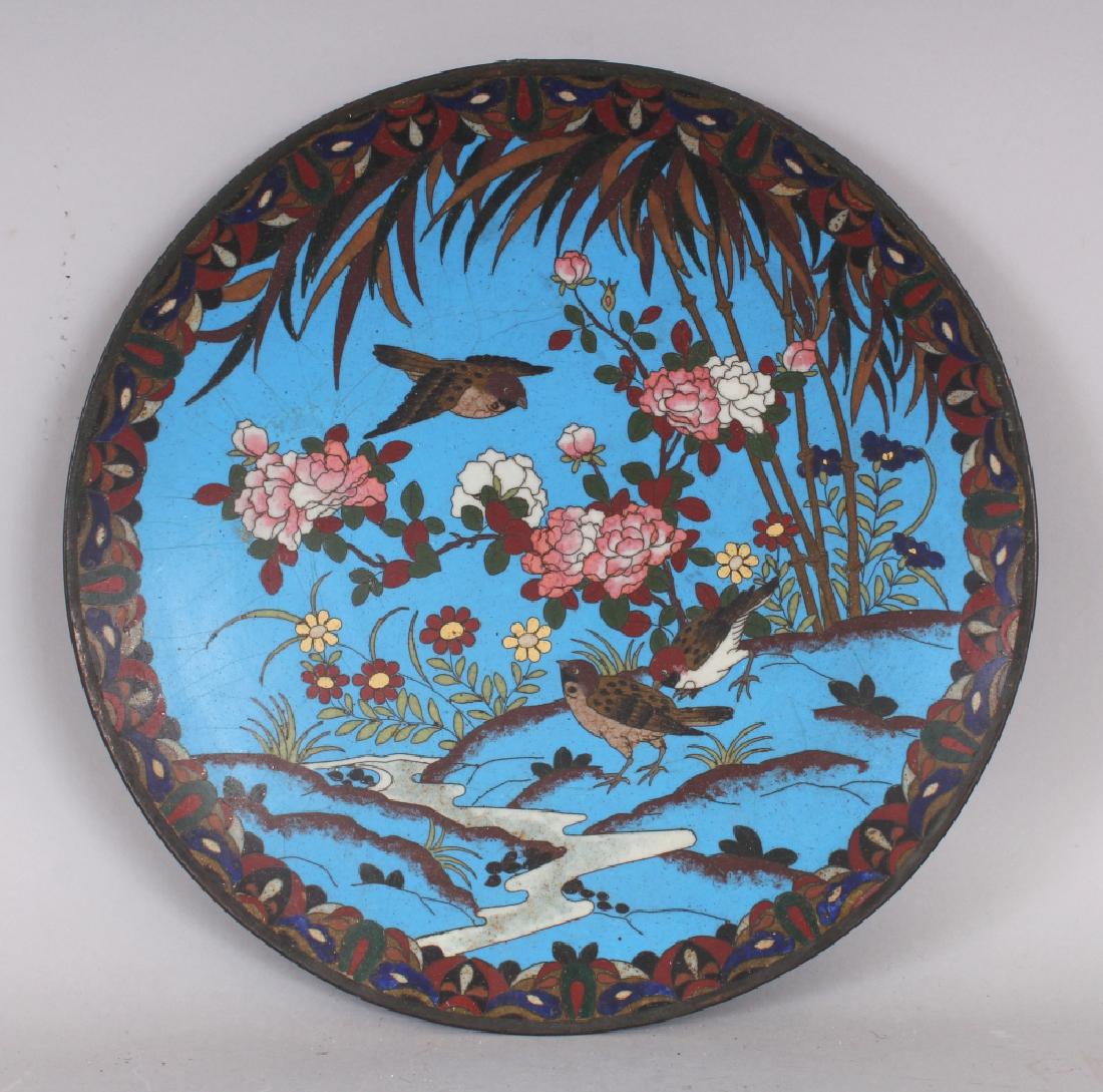 A JAPANESE MEIJI PERIOD SKY-BLUE GROUND CLOISONNE DISH, (1 of 3)