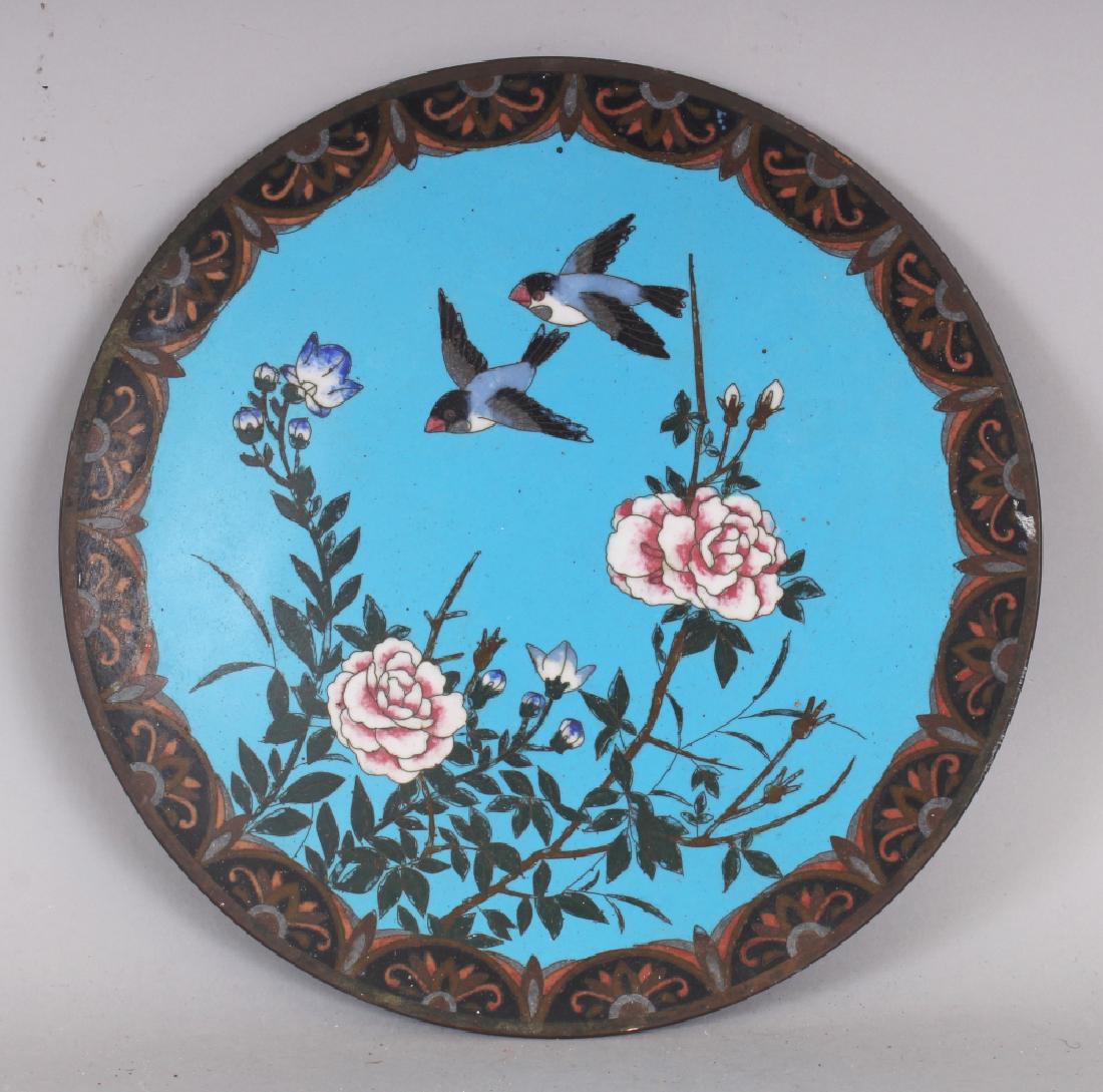 A SMALLER JAPANESE MEIJI PERIOD SKY-BLUE GROUND (1 of 3)