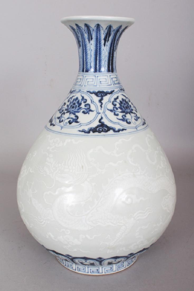 A CHINESE MING STYLE BLUE & WHITE SLIP DECORATED: A CHINESE MING STYLE BLUE & WHITE SLIP DECORATED YUHUCHUNPING PORCELAIN DRAGON VASE, the base with a six-character Xuande mark, 11.9in high.