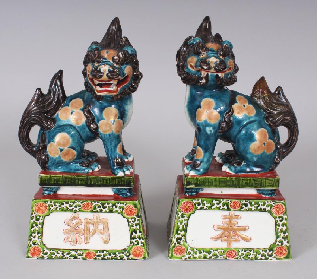 A PAIR OF JAPANESE MEIJI PERIOD AO KUTANI MODELS OF SHI (1 of 8)
