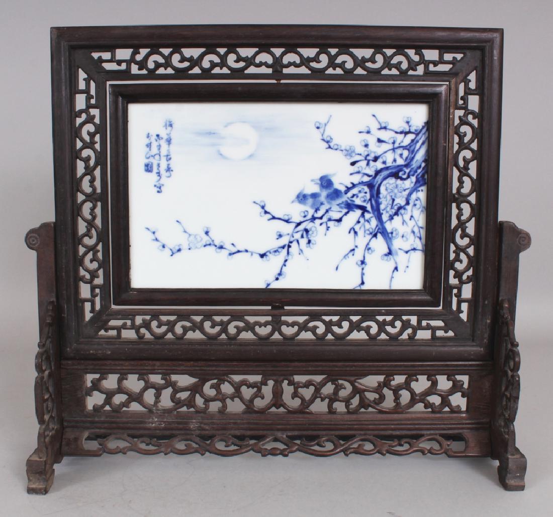 A CHINESE WOOD FRAMED PORCELAIN TABLE SCREEN, fitted (1 of 10)
