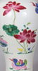 A CHINESE YONGZHENG PERIOD FAMILLE ROSE BALUSTER - 5