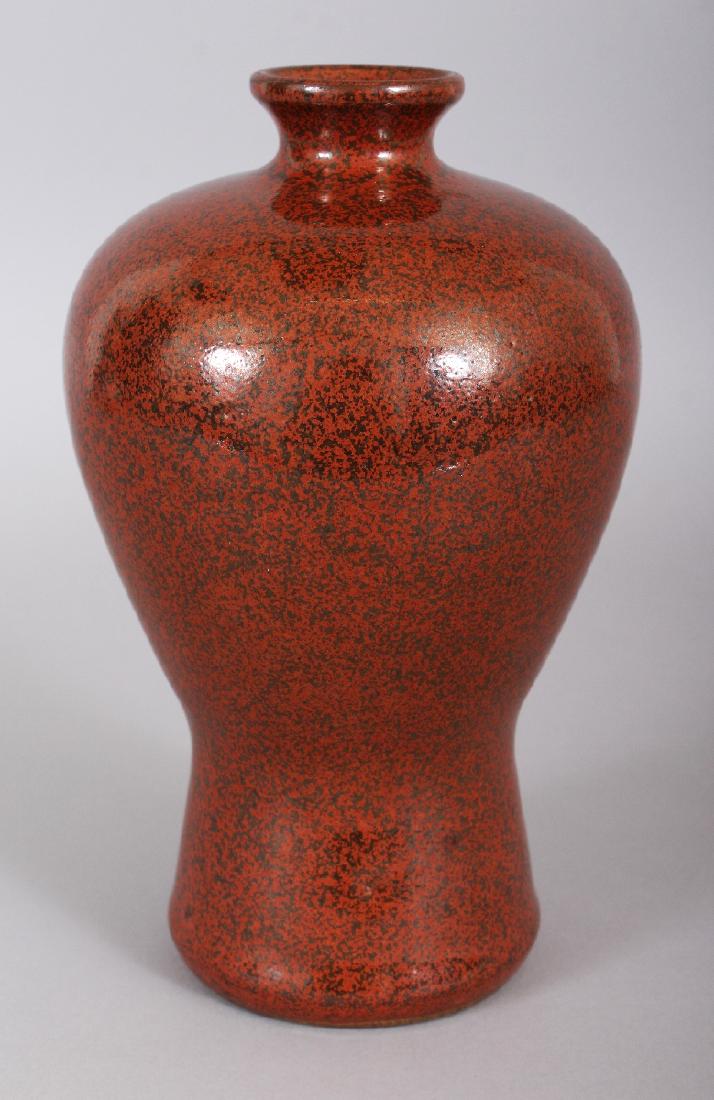 A CHINESE IRON RUST GLAZED PORCELAIN VASE, the base (1 of 5)