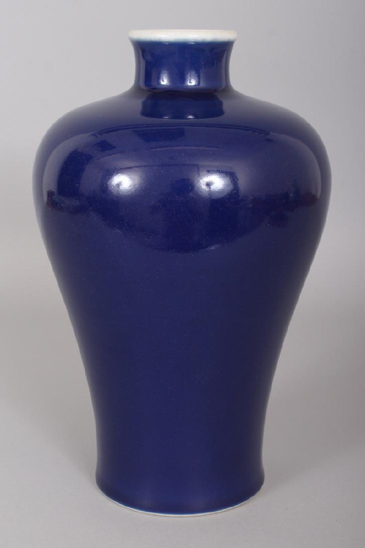 A CHINESE BLUE GLAZED MEIPING PORCELAIN VASE, the base (1 of 6)