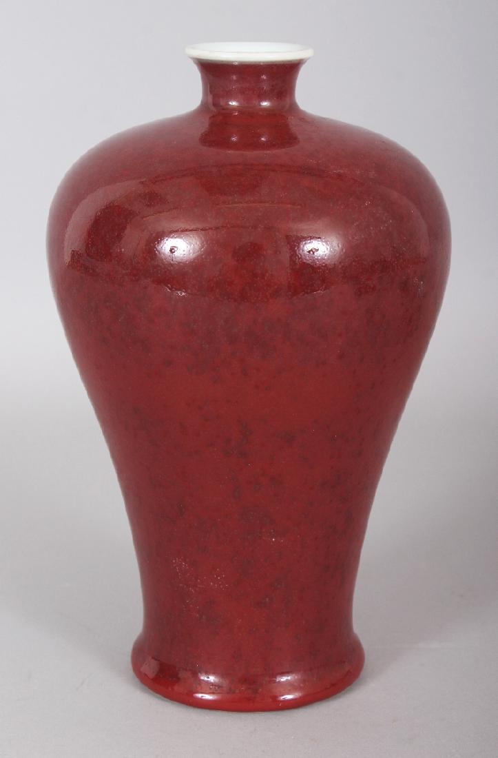 A CHINESE COPPER RED MEIPING PORCELAIN VASE, the base (1 of 6)