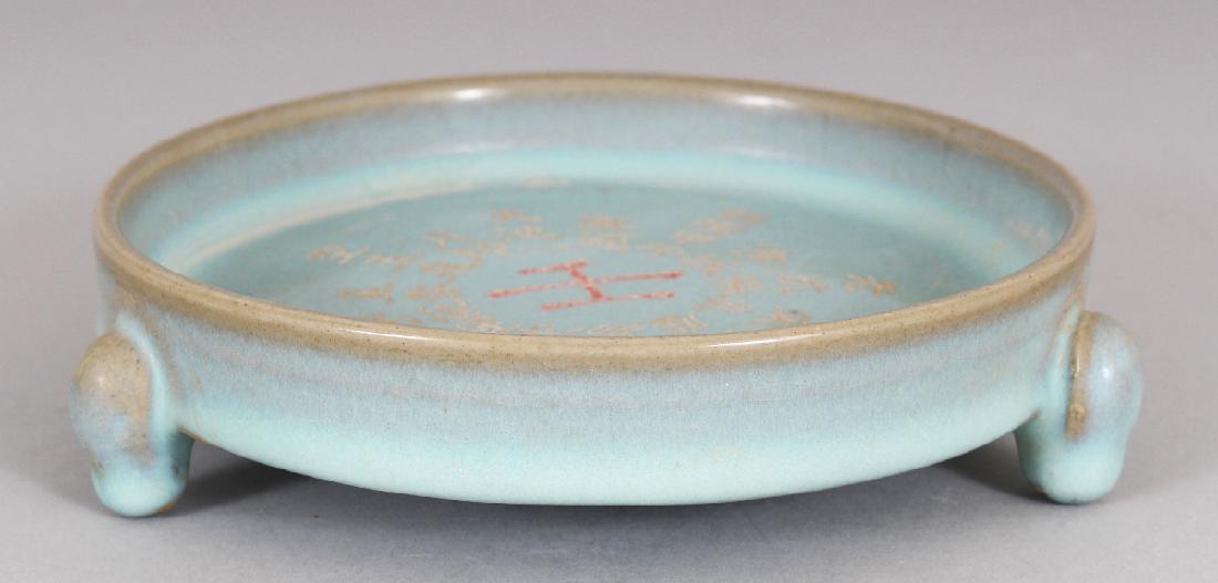 A CHINESE SONG STYLE RU WARE PORCELAIN TRIPOD CENSER, (1 of 6)