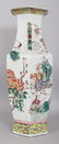 A GOOD LARGE 19TH CENTURY CHINESE FAMILLE ROSE - 2