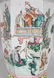 A GOOD LARGE 19TH CENTURY CHINESE FAMILLE ROSE - 5