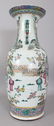 A LARGE 19TH CENTURY CHINESE FAMILLE ROSE PORCELAIN - 4