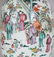 A LARGE 19TH CENTURY CHINESE FAMILLE ROSE PORCELAIN - 5