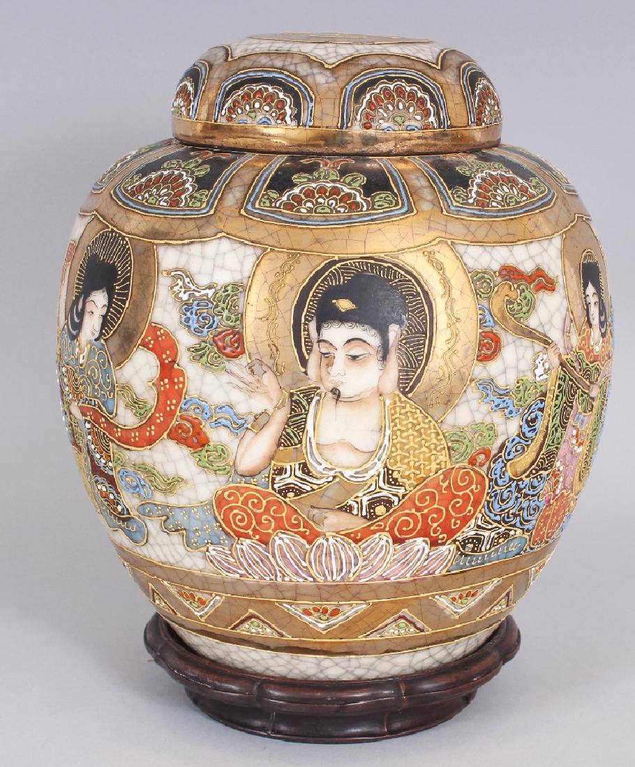 A 20TH CENTURY JAPANESE SATSUMA STYLE EARTHENWARE JAR & (1 of 5)