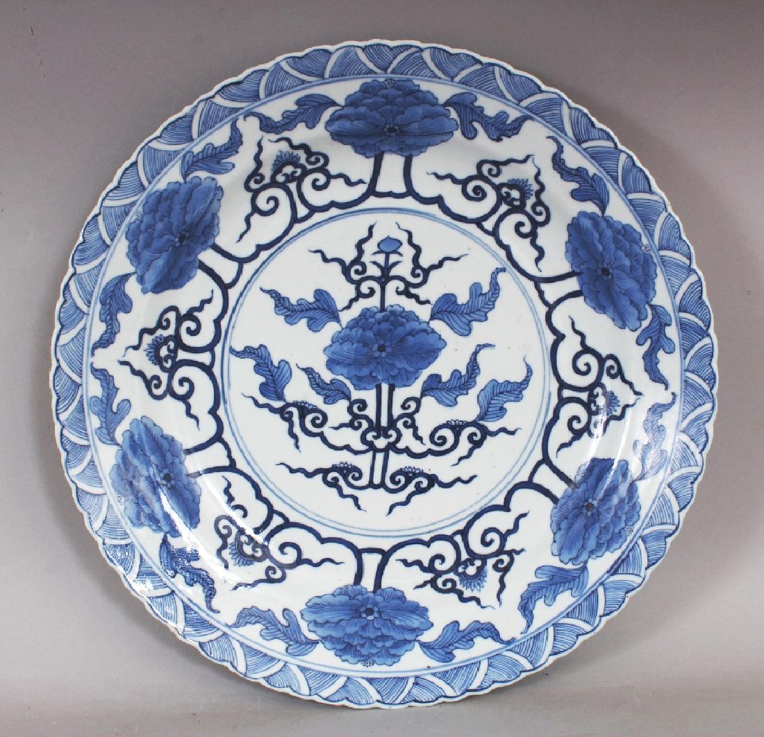 A 19TH CENTURY CHINESE BLUE & WHITE PORCELAIN DISH, of (1 of 7)