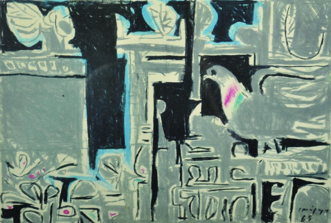 20th Century Greek School. Untitled, Print, 9.25" x (1 of 4)