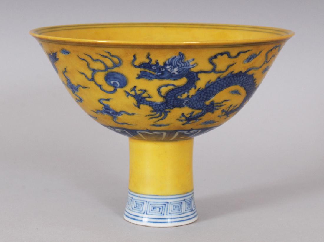 A CHINESE MING STYLE UNDERGLAZE-BLUE YELLOW GROUND (1 of 8)