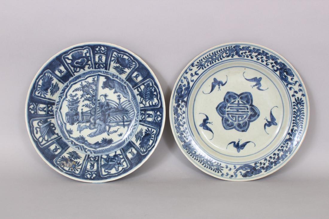 TWO CHINESE WANLI STYLE BLUE & WHITE PORCELAIN PLATES,: TWO CHINESE WANLI STYLE BLUE & WHITE PORCELAIN PLATES, 8.6in & 8.5in diameter. (2)