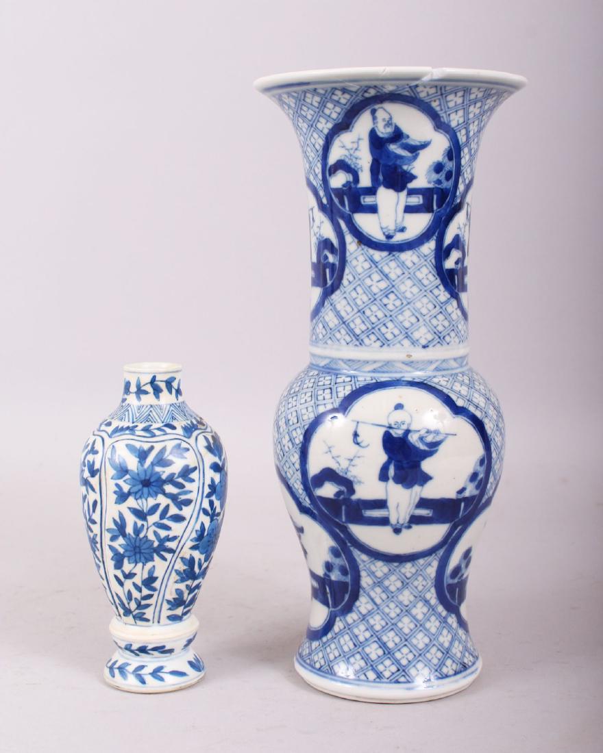 A 19TH CENTURY CHINESE BLUE & WHITE PORCELAIN YEN-YEN: A 19TH CENTURY CHINESE BLUE & WHITE PORCELAIN YEN-YEN VASE, painted with quatrefoil panels of Immortals and of boys, the panels reserved on a trellis ground, 25.9 cm high; together with a smaller moul