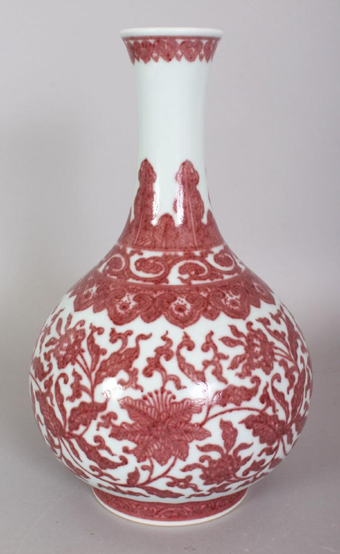 A CHINESE MING STYLE UNDERGLAZE COPPER RED PORCELAIN (1 of 7)