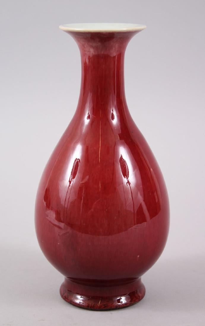 A 17TH / 18TH CENTURY CHINESE SANG DE BOEUF YUHUCHEN: A 17TH / 18TH CENTURY CHINESE SANG DE BOEUF YUHUCHEN SHAPE VASE, the base ith an old collectors label. 22.5cm high x 11.2cm wode.