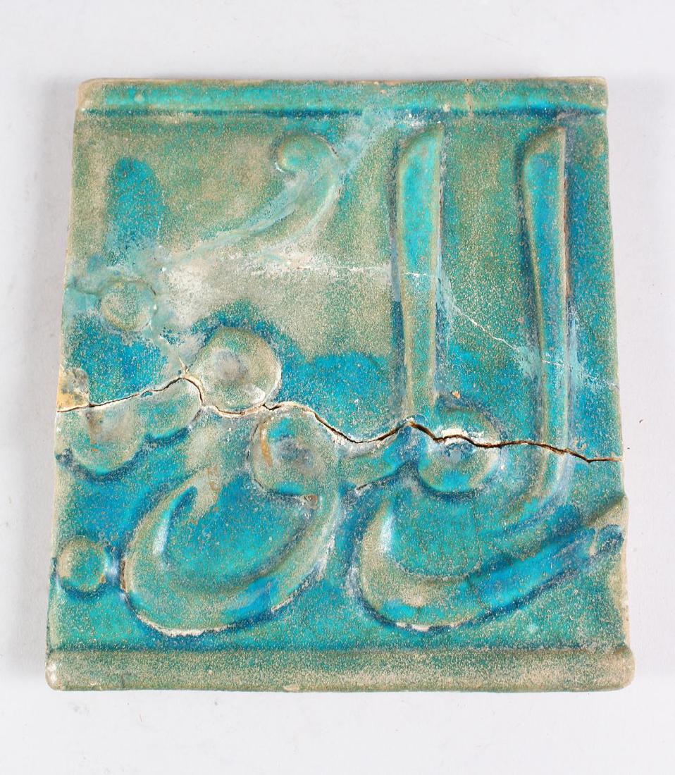 A 12TH CENTURY PERSIAN KASHAN POTTERY TILE with (1 of 2)