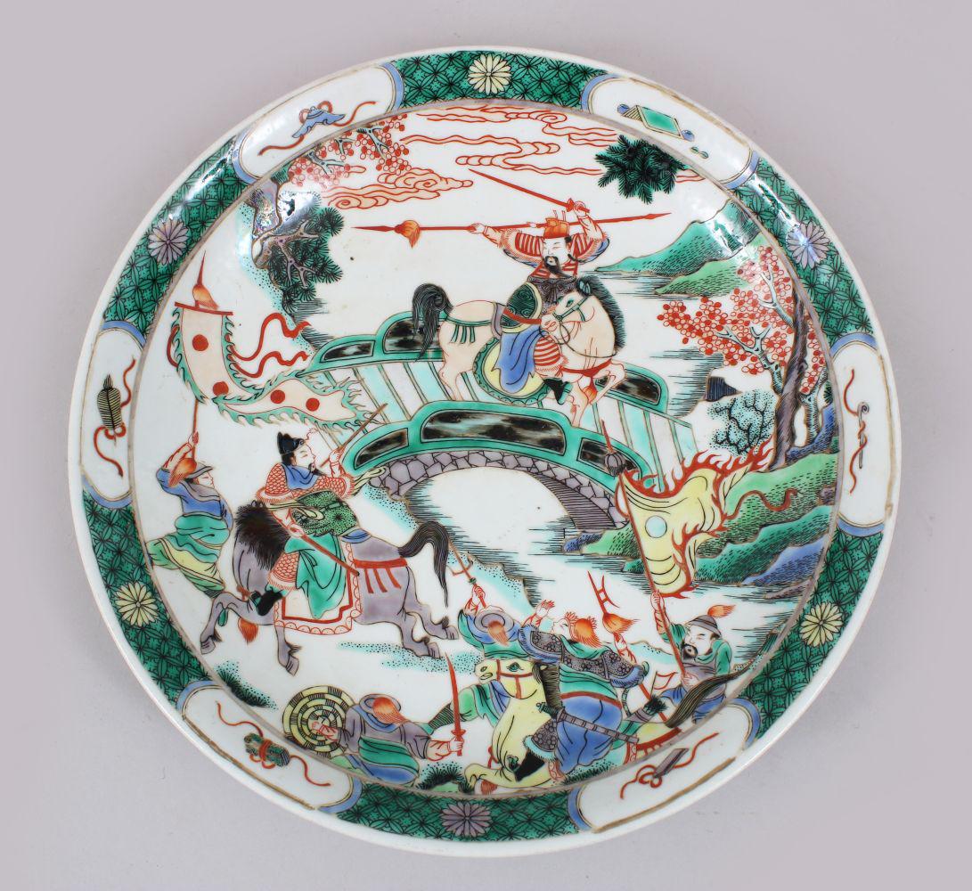 A GOOD CHINESE KANGXI STYLE FAMILLE VERTE PORCELAIN: A GOOD CHINESE KANGXI STYLE FAMILLE VERTE PORCELAIN DISH, the dish decorated to the centre with scenes of arriors upon horseback in a landscape riverside setting, the base with a six character kangxi 