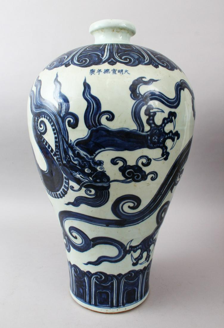 A LARGE CHINESE BLUE & WHITE PORCELAIN MEIPING VASE,: A LARGE CHINESE BLUE & WHITE PORCELAIN MEIPING VASE, the body of the vase decorated withy scenes of a dragon amongst stylized clouds, the front of the vase with a six character mark, 51cm high.