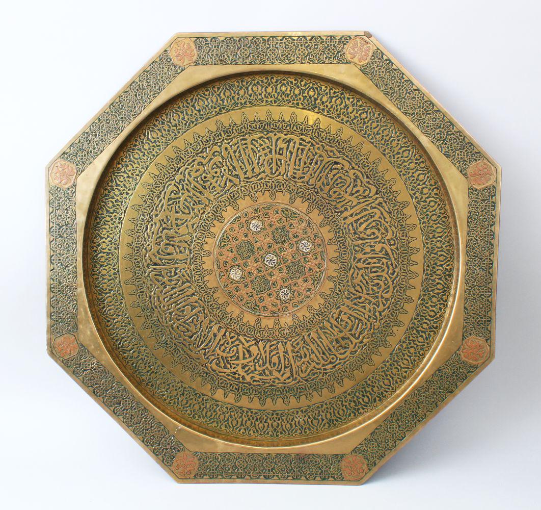 A RARE 19TH CENTURY ISLAMIC NASRID REVIVAL BRASS (1 of 13)