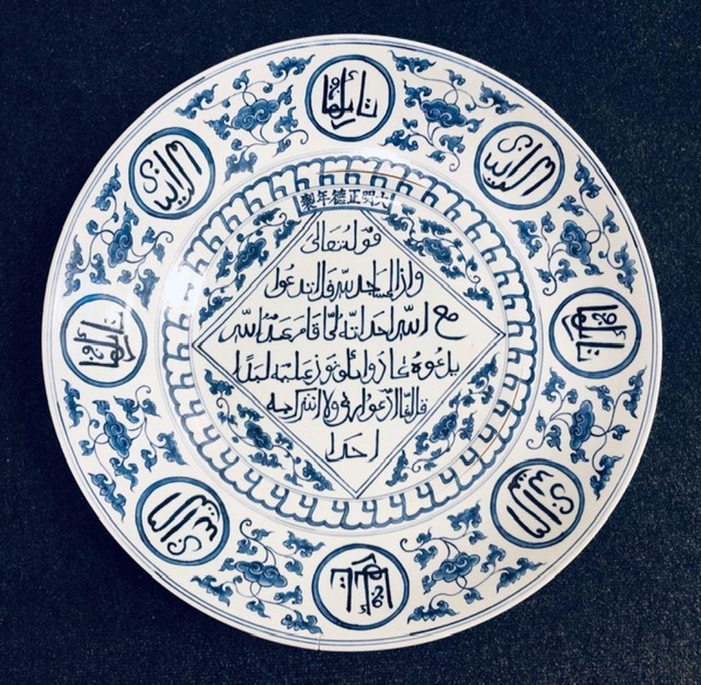 A LARGE 19TH / 20TH CENTURY CHINESE BLUE & WHITE (1 of 1)