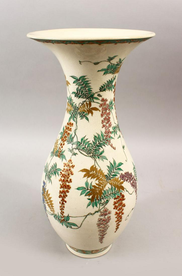 A JAPANESE MEIJI PERIOD SATSUMA FLARED RIM VASE, the (1 of 6)