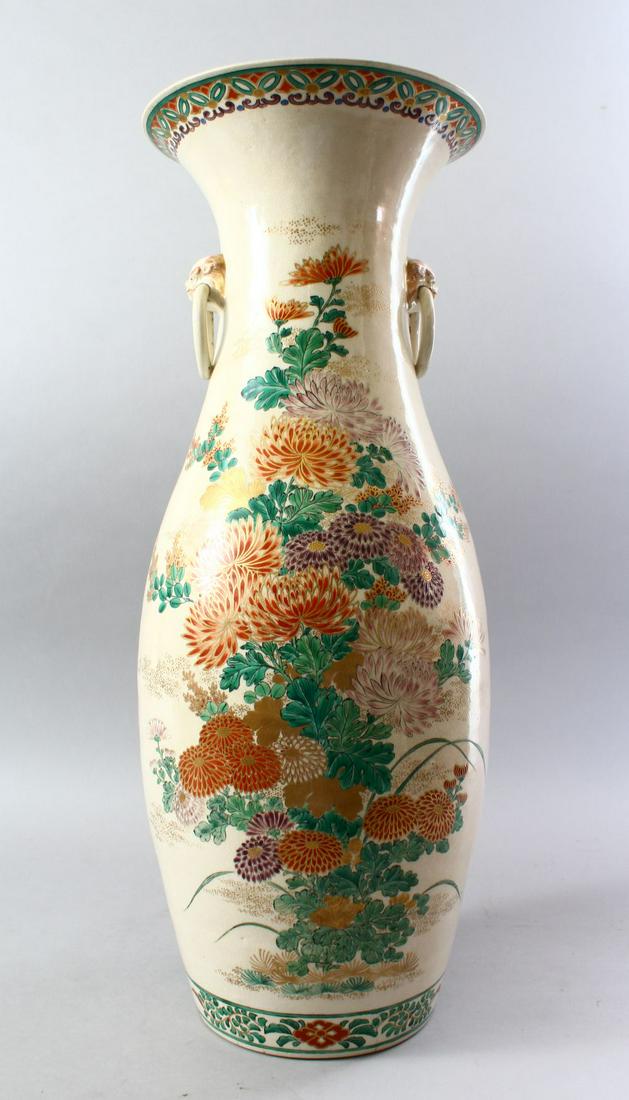 A GOOD JAPANESE MEIJI PERIOD SLENDER SATSUMA VASE BY: A GOOD JAPANESE MEIJI PERIOD SLENDER SATSUMA VASE BY GYOKUZAN, the slender vase with twin moulded lion dog mask handles and rings, with a beautiful display of native flora, the base with an impressed 