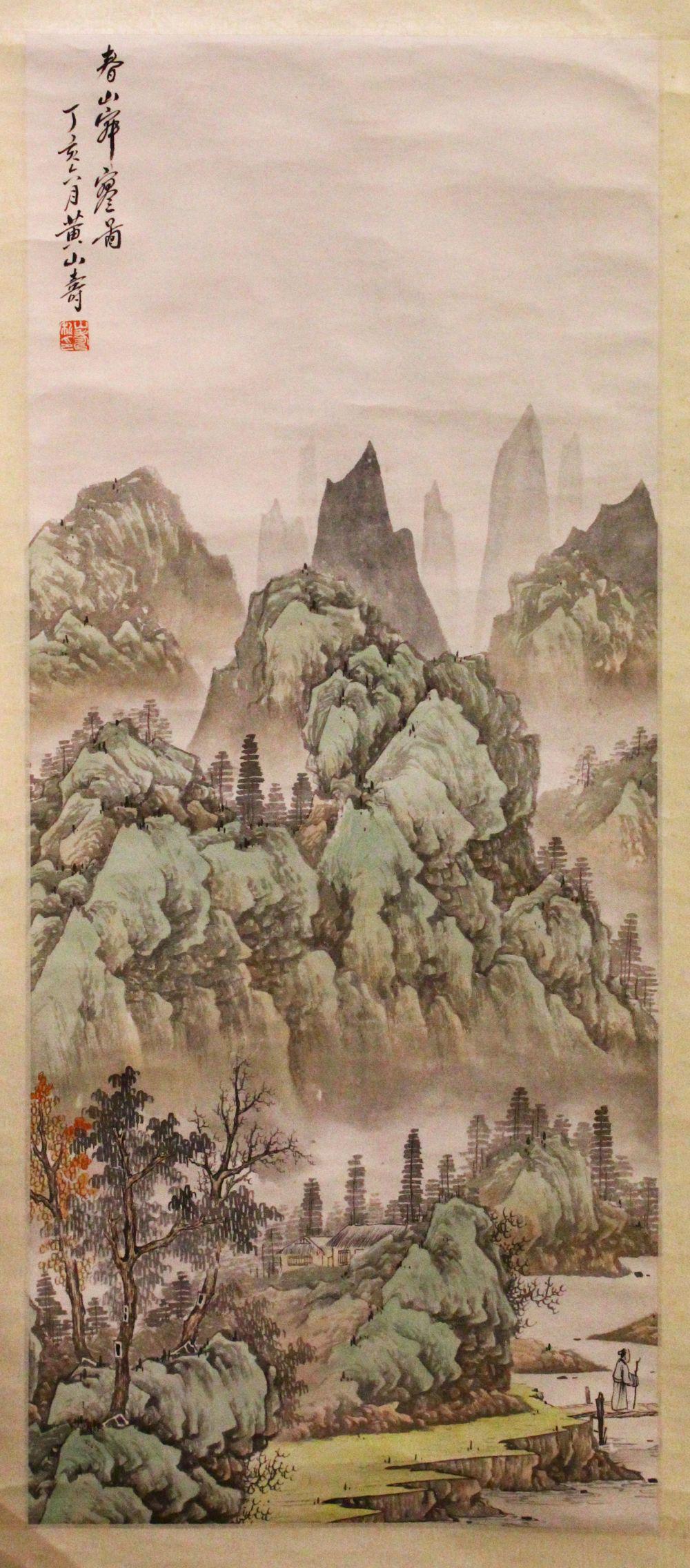 A GOOD CHINESE PAINTED SCROLL OF A LANDSCAPE, the (1 of 4)