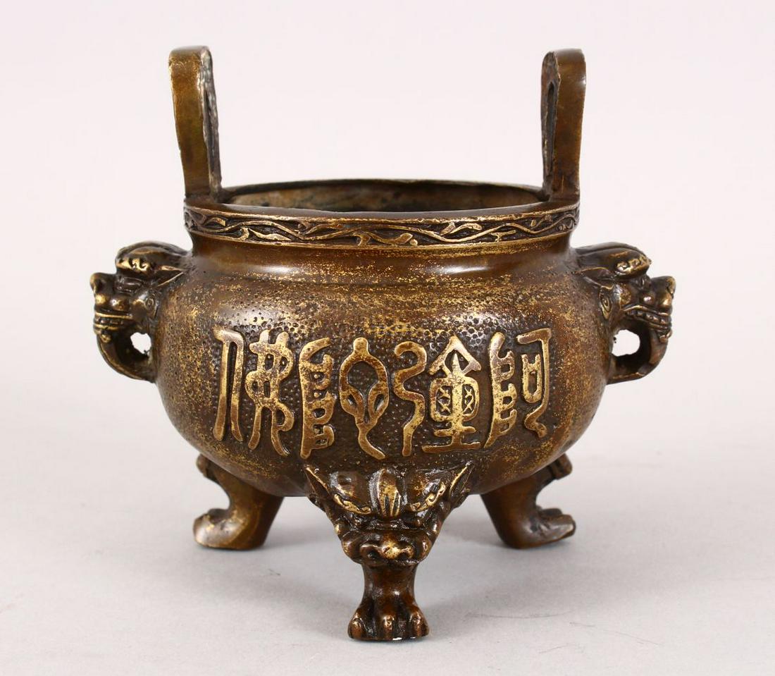 A GOOD 19TH / 20TH CENTURY CHINESE BRONZE TWIN HANDLE (1 of 7)