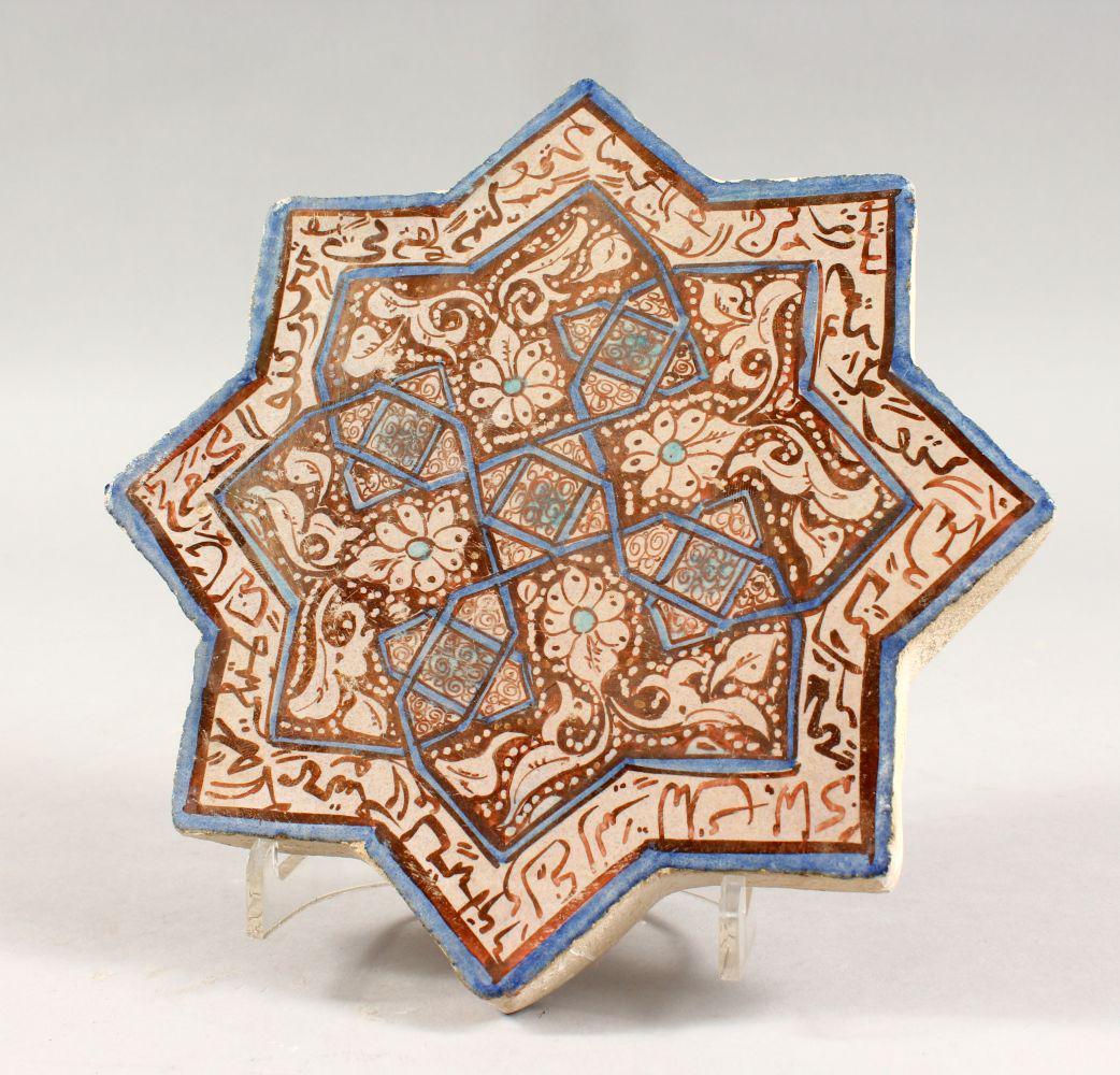 A GOOD ISLAMIC STAR / OCTAGONAL SHAPE CALLIGRAPHIC (1 of 5)