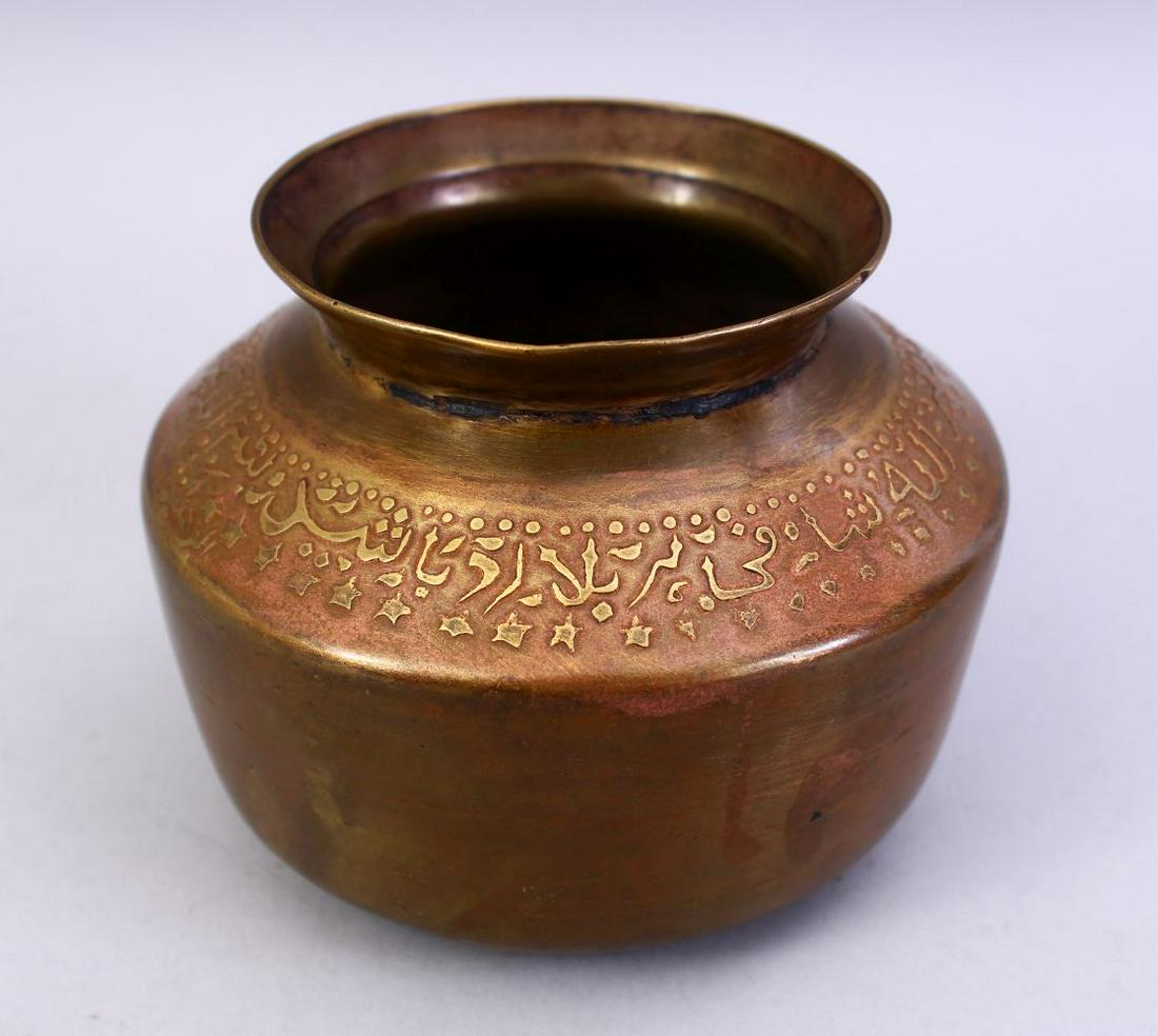 A FINE 19TH CENTURY OR EARLIER ISLAMIC BRONZE SIGNED (1 of 7)