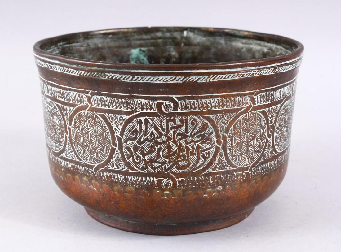 A 16TH CENTURY MAMLUK ENGRAVED COPPER CALLIGRAPHIC (1 of 8)